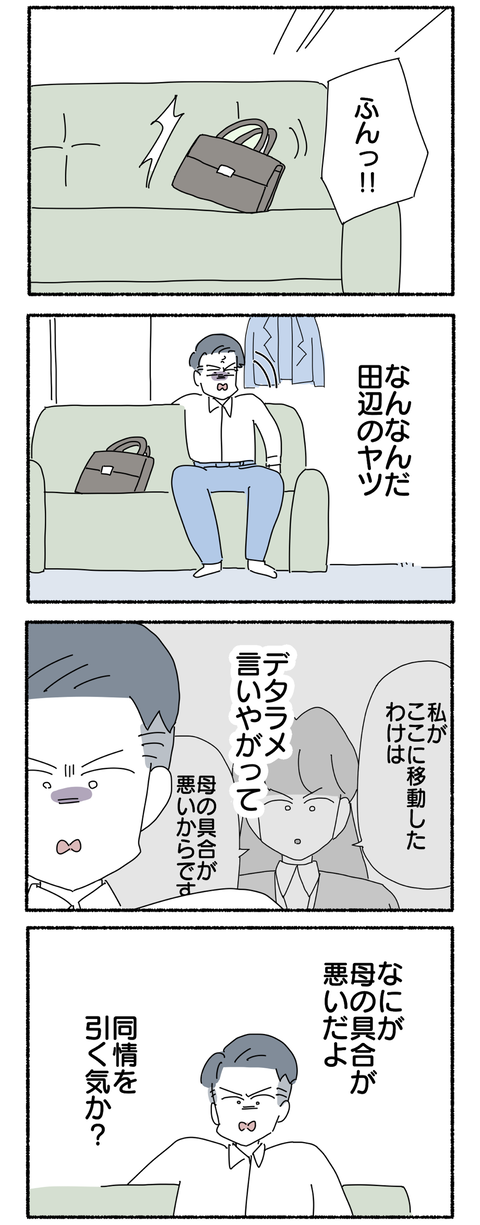 664285FB-33D0-4DAC-92FA-72E4E09FC7F1