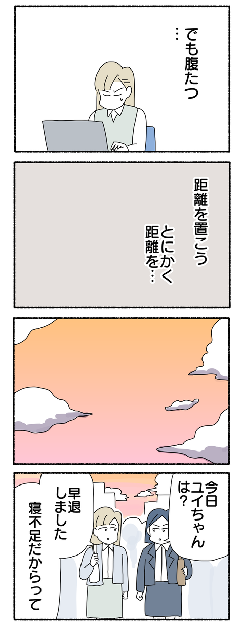 35C953C5-0F7E-44F4-A6FE-992EDA6B0655