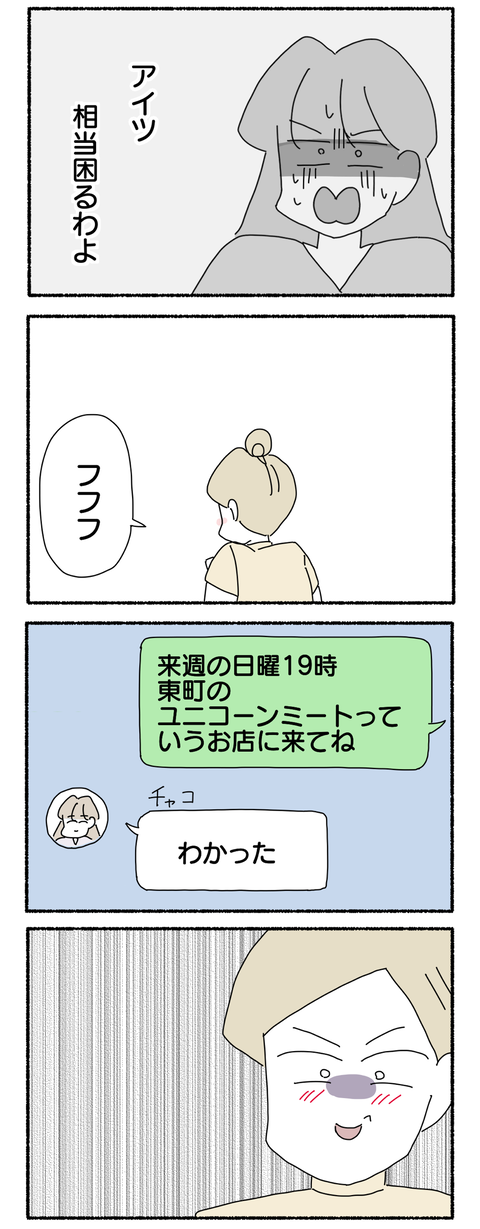 8AA3CB02-E7D6-46AD-B4C8-7877BACABCB3