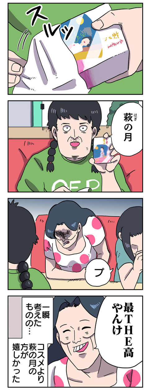 EBFCA1A4-CFA7-4EF2-B6D2-EEFCB012814B