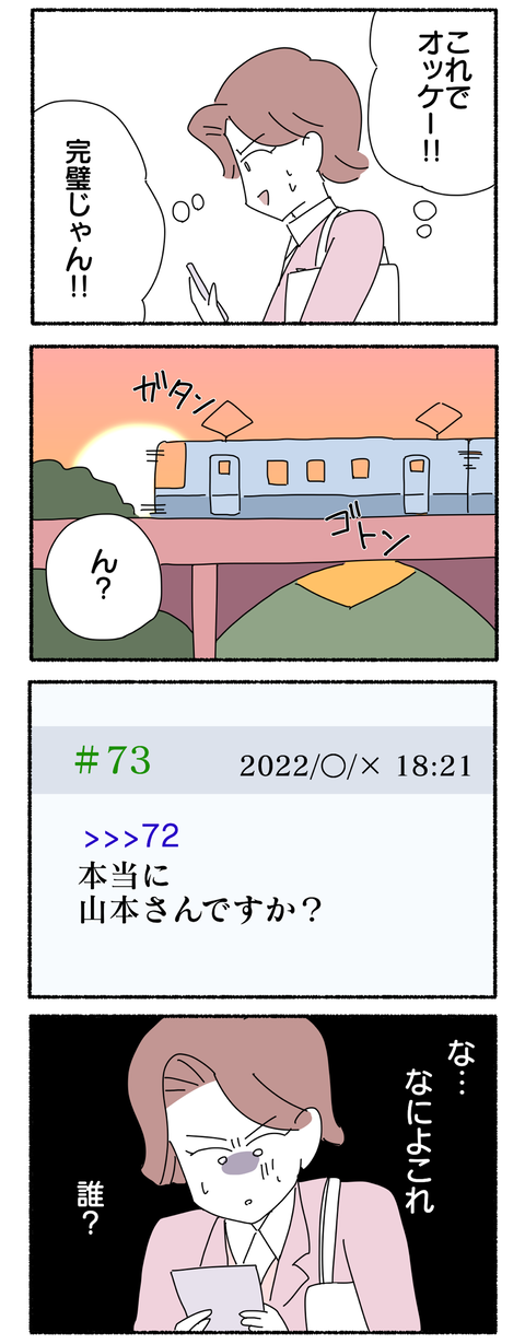 116EEBF8-1D34-4668-99E6-9E037498C4DE