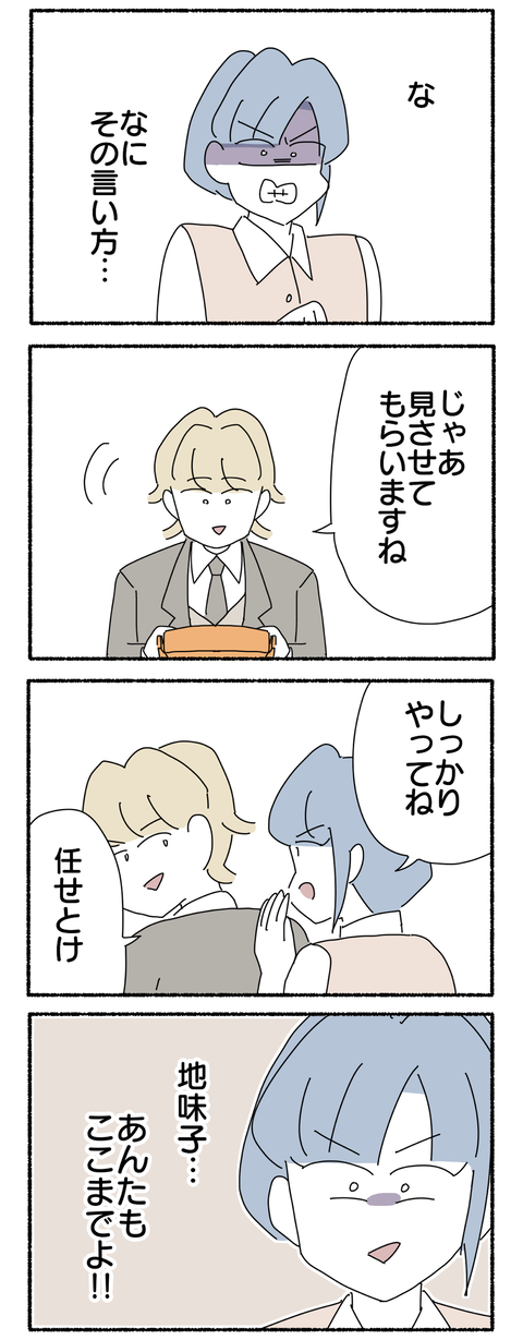 32F40686-AD16-4DB3-BFF8-7773B02B1203