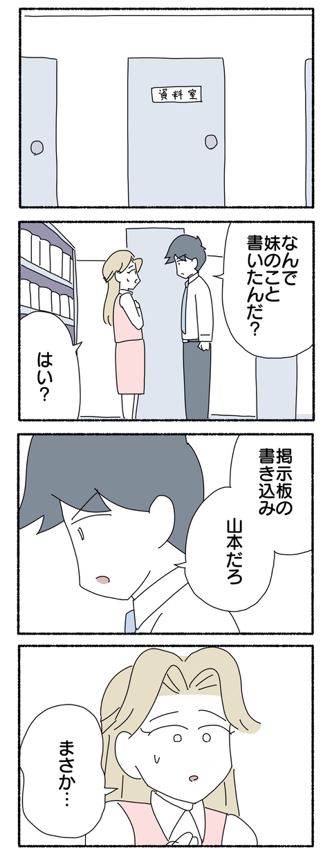 85FC1B38-D3C1-402C-BF52-BD0D809554EE