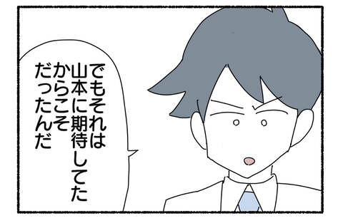 F27D413B-49FC-4C52-B258-67A6E1881D15