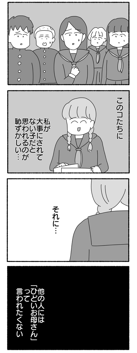 EAA4396D-1FED-4CBF-A824-AE32AB456F12