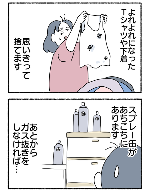 133B8FAD-A9B3-443C-803B-4AF89D834881