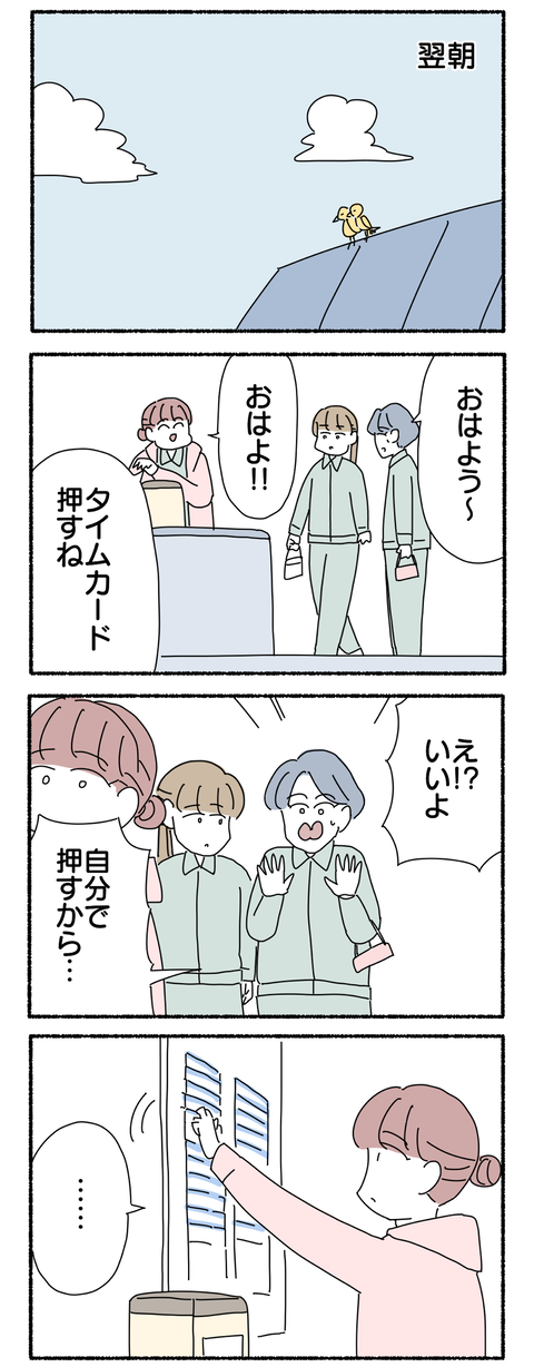 42DC4BC7-6A73-4B1F-9246-0771855AF454