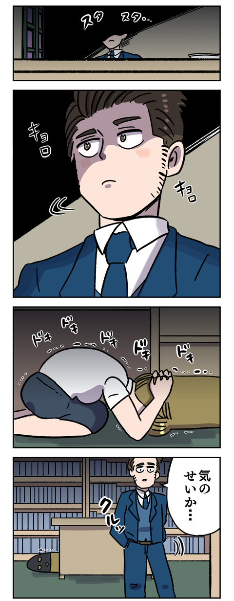 8E2C815E-3C72-45EC-8C77-3B294F87D9AB