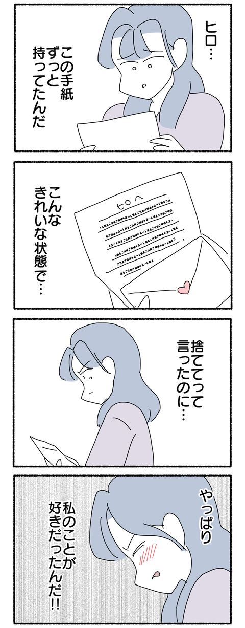 C54978B4-C26D-4DB3-8E94-0E1AE9C77A8B