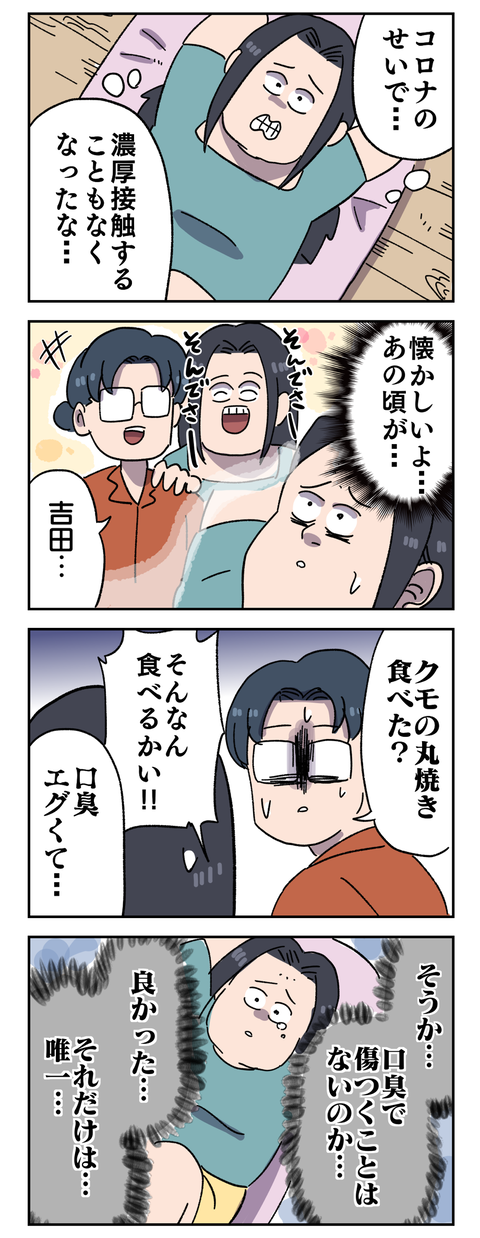 CAFBFBF3-5F05-4D2D-8659-F6BD90EECA9E