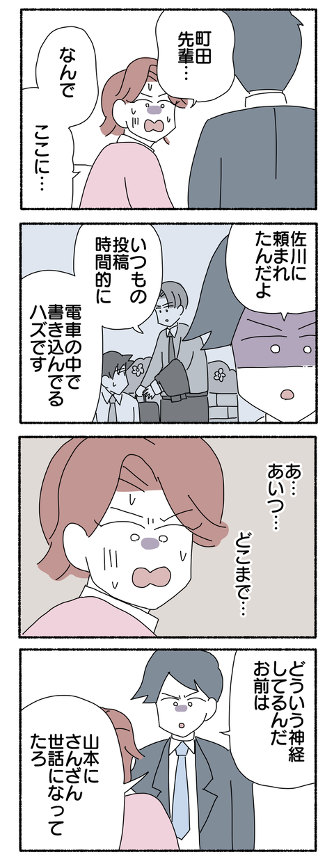 EFE2A423-5BEB-4B85-B5A4-BCB0F3A422D5