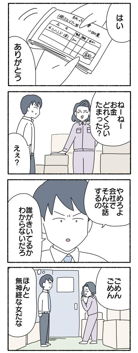 D466D9C4-CF37-4D60-959A-153B1677543E