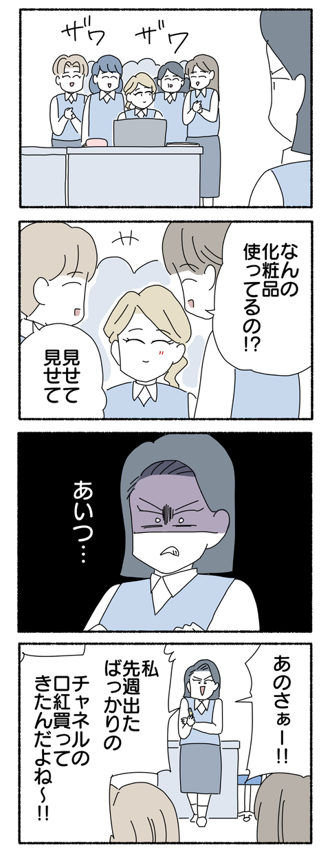 449A7631-69EE-4939-B152-12C1BCCC7F7B