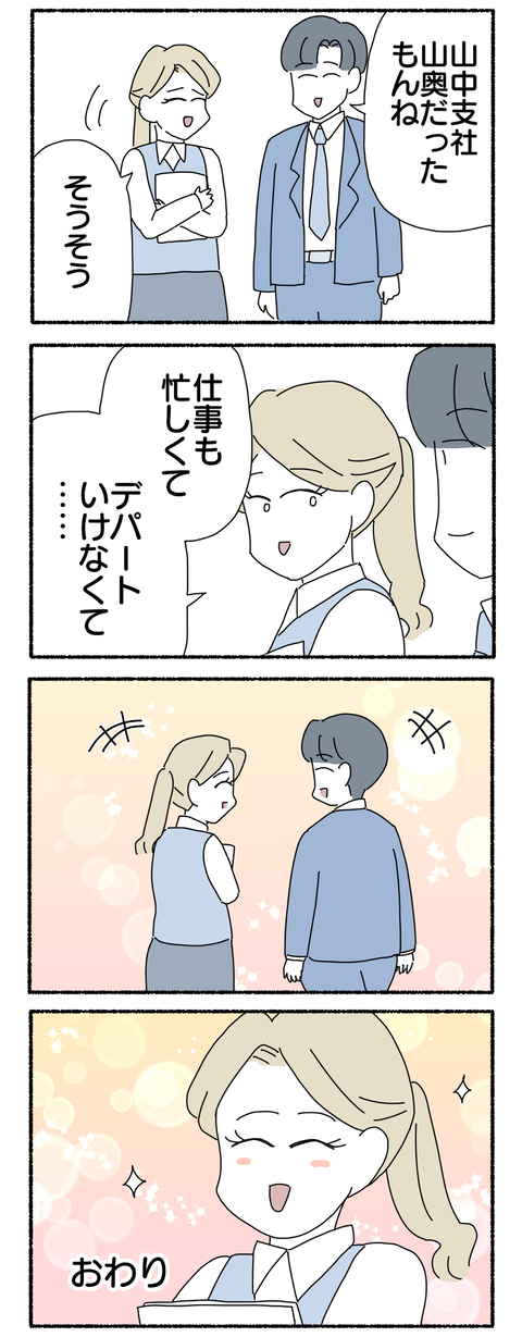 5B706534-5391-4604-A75B-E016D0BFCE95