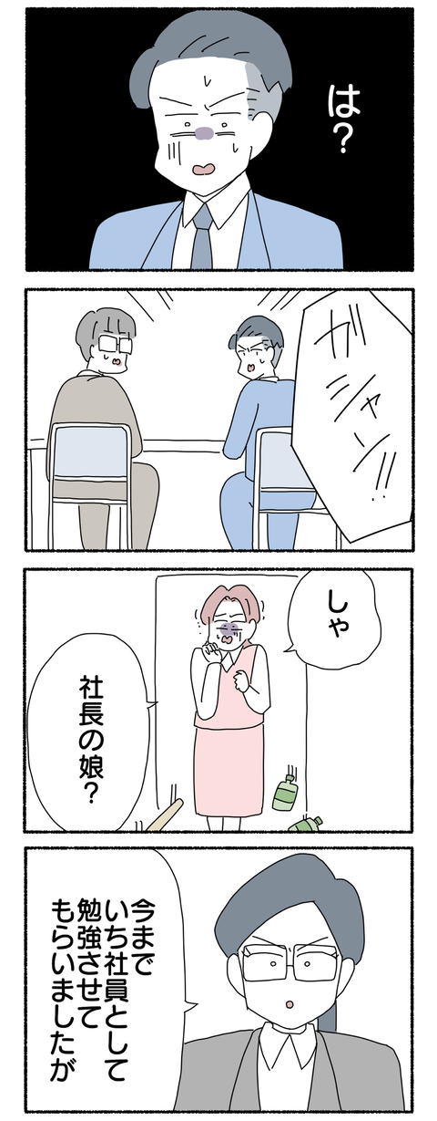 28D52579-43E4-442C-B3E6-89663D9168F7