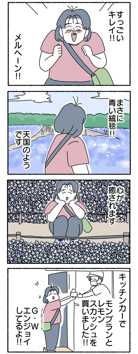 D1743245-156E-4608-B50E-5BF7BDED1C9C