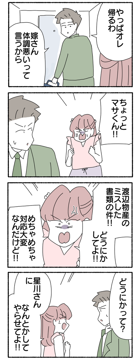 4AB89E6C-9245-4D81-A2FB-39D0537C2A2E