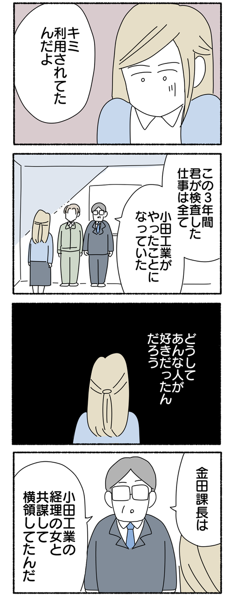 98FE88B8-85A8-4812-B17E-81657202BA5E