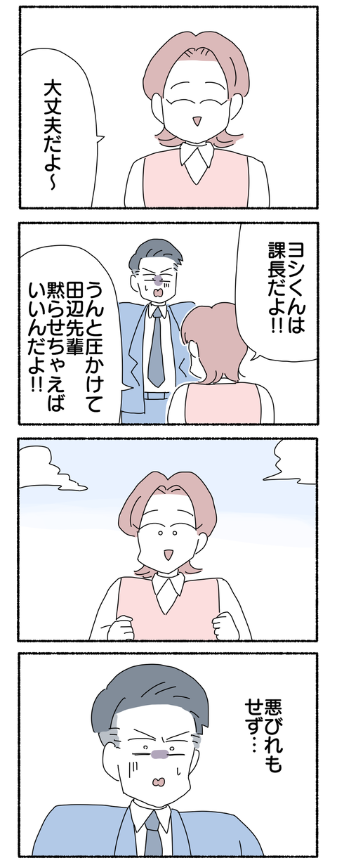 6BA52BBE-F388-4A04-BDED-75721AB6FA22