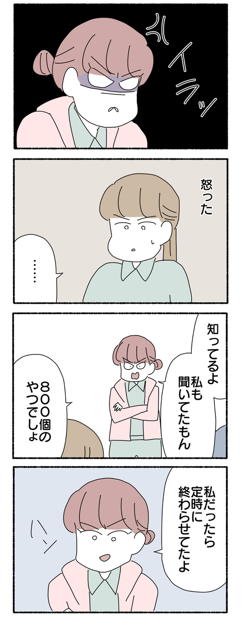 DF3AAB22-54D6-448E-8DFB-9D06E9C23420