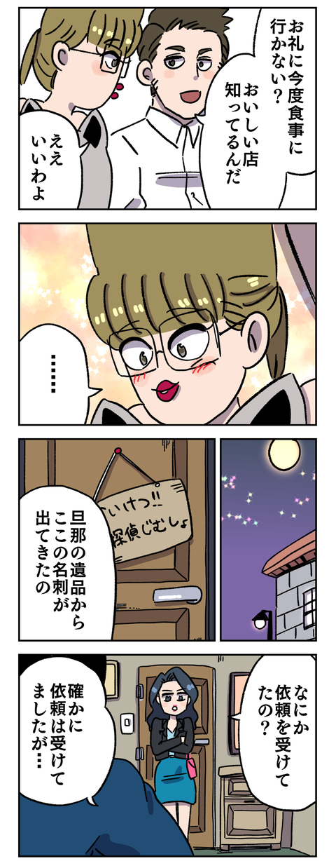 A87D32A0-324F-45EF-8058-94AF66813F7D