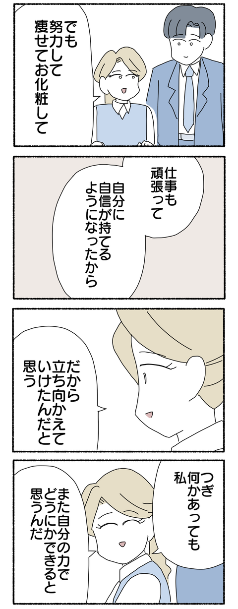 8CA74728-D5E8-4122-AA93-4F984B9F8342