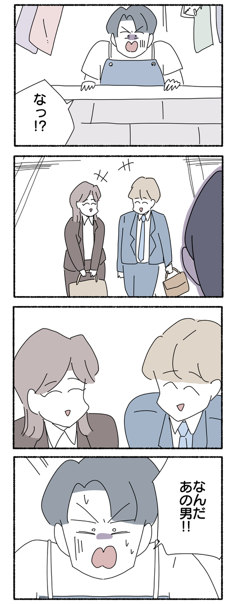 2C215872-280D-4A5D-94CB-EBD646A94255