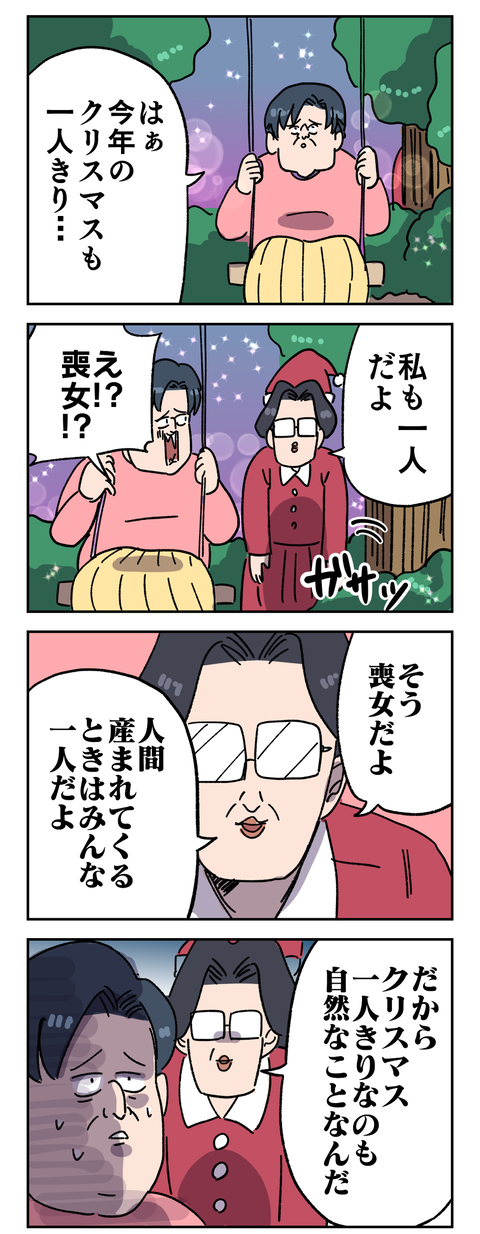 B63B5359-F842-4DCC-972D-2C8C746D4FD6