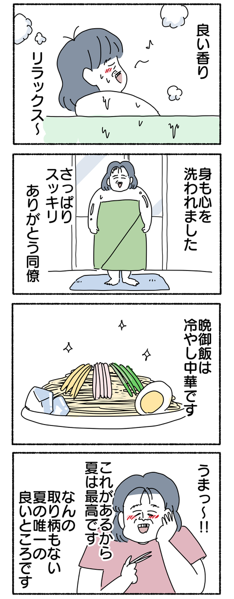 66A49FBF-5364-4B0E-939C-8D499D215A79