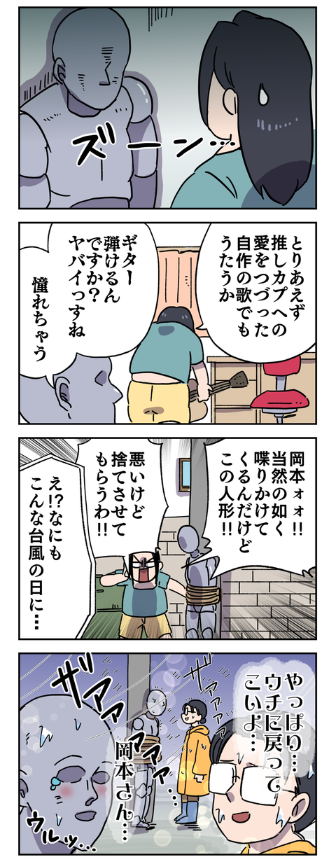 A246435D-6004-4605-807D-6ADF67F1BE02