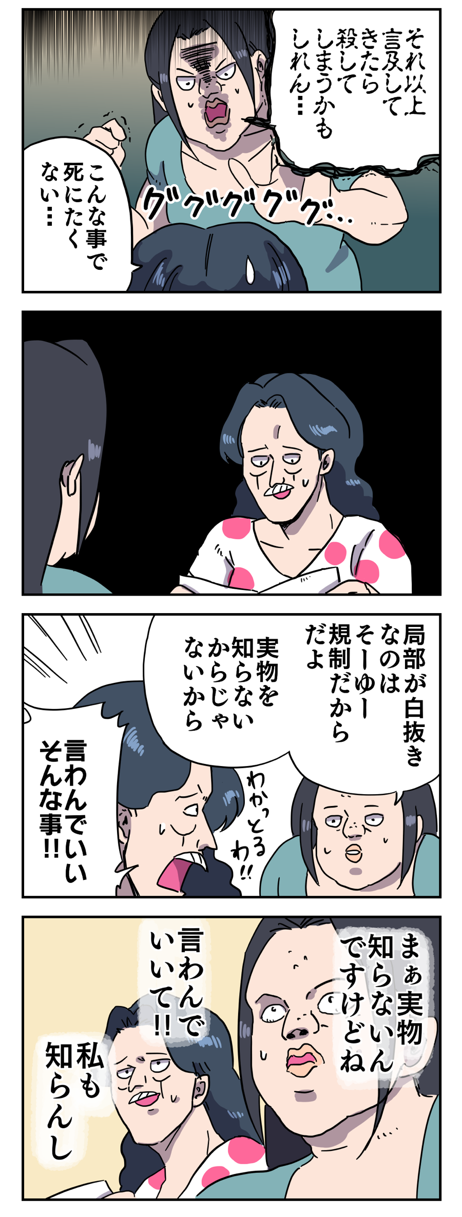 腐女子彼女漫画 在线看腐漫 基腐动漫 腐女漫画网 腐女子彼女漫画 在线看腐漫 基腐动漫 腐女漫画网