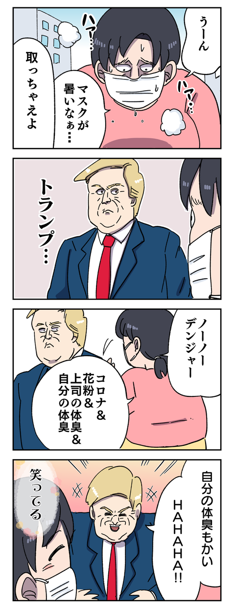 9481C72C-7025-44FC-9E5B-9C65EBAFF7B6