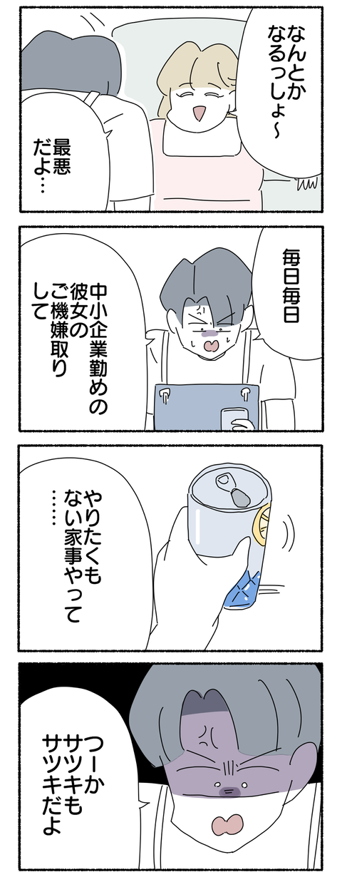 14851741-B168-4D80-A92B-C2F12CBE4B5A