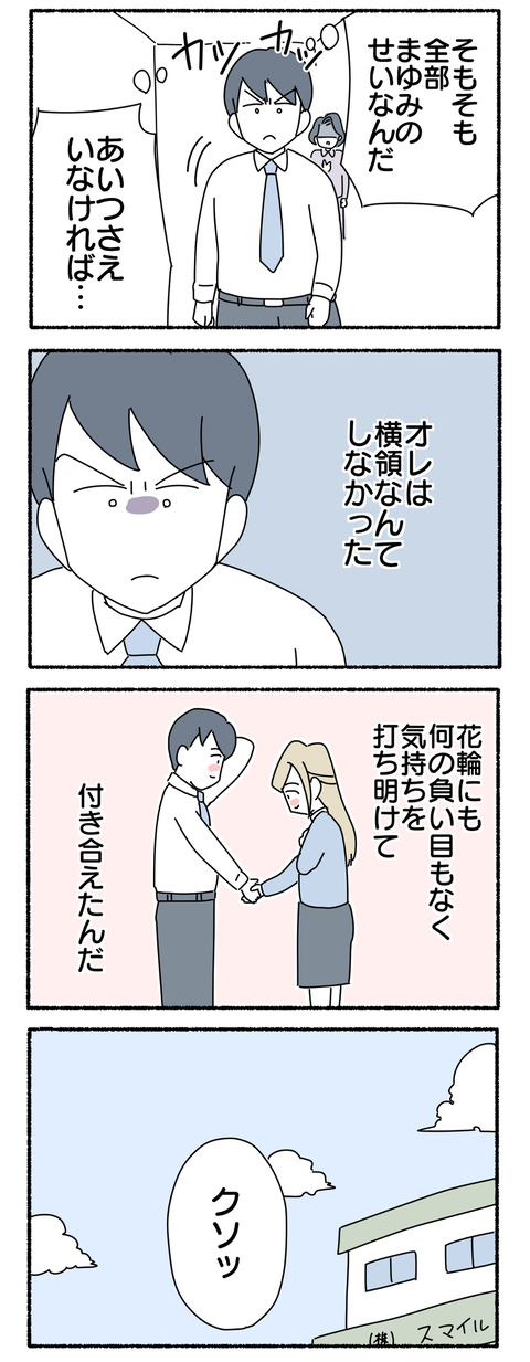 73FE652F-A475-4094-929D-F4EAC0DF7F54