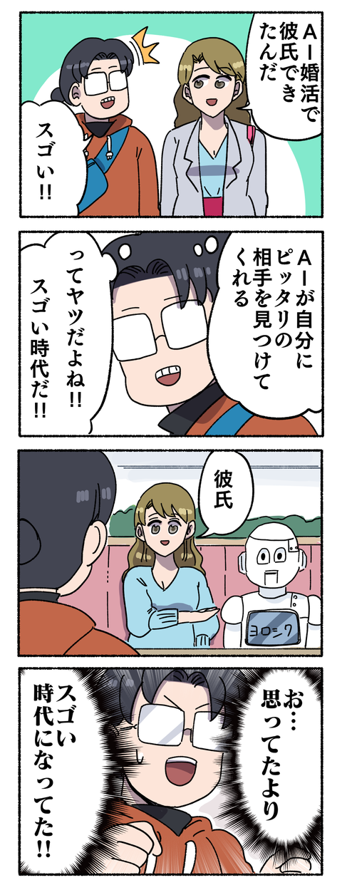 1C6AB665-8362-4E57-BEA3-825EC4FEC597