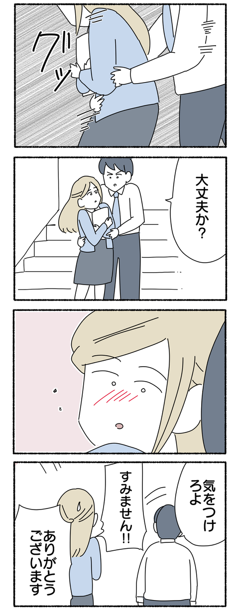 2FA28B04-01EF-451F-AEC6-AAB0427730DD