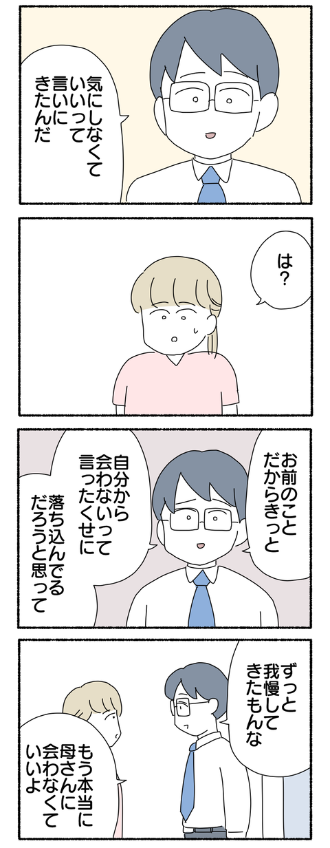 FF459A6E-9563-4E6A-883E-0FD3AEC7B30B