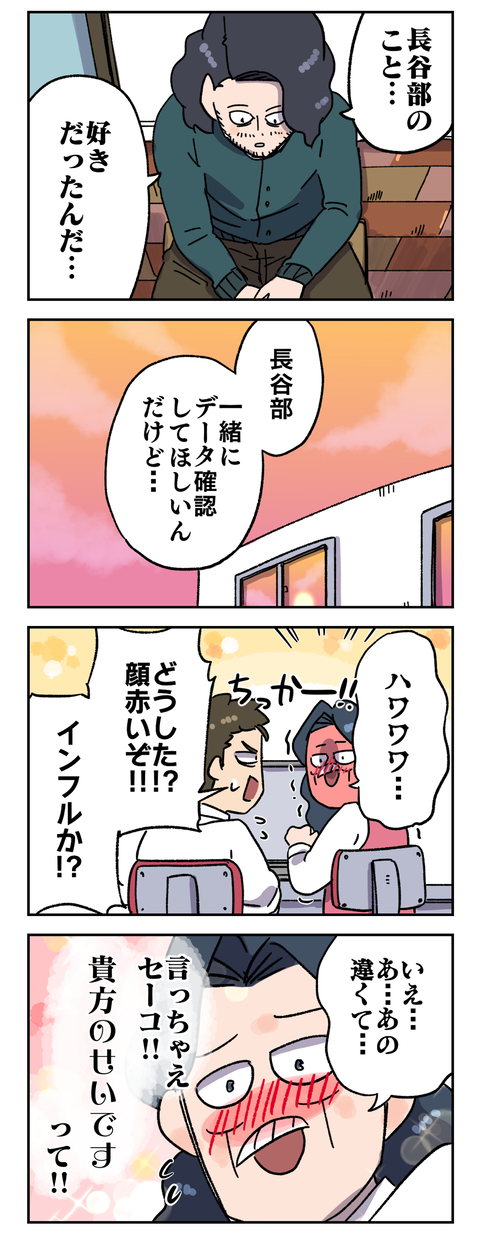 92155B4F-64DB-463E-9033-E6E14734FAF8