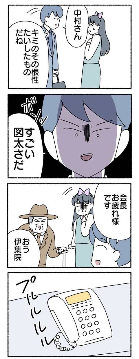 C7C6357D-1D65-4692-AB22-BED20E0ACCE4