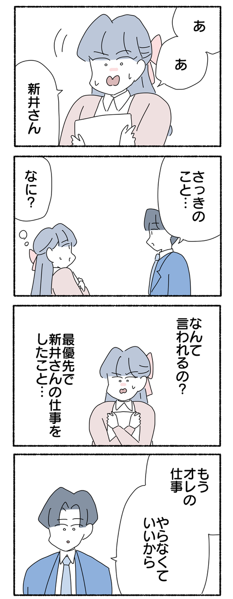 69FC64DC-B239-406C-9B03-98B07E54A0C7