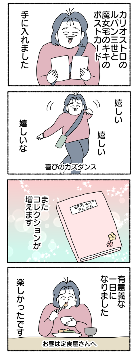 3BFD2314-8D90-4F2B-B469-71783107102D