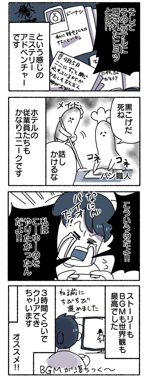 63709ECD-83D9-4BDB-9C8C-FCE85FD7F598