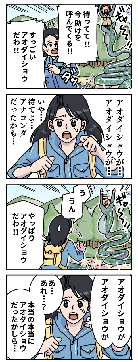 E5FE8B24-B236-413A-A86F-F8F70E1D516E