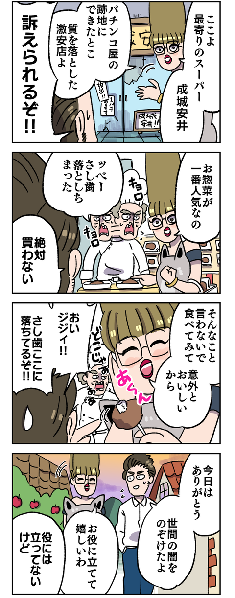 EADCB04B-5C85-420D-927A-4B2AD15E41B5