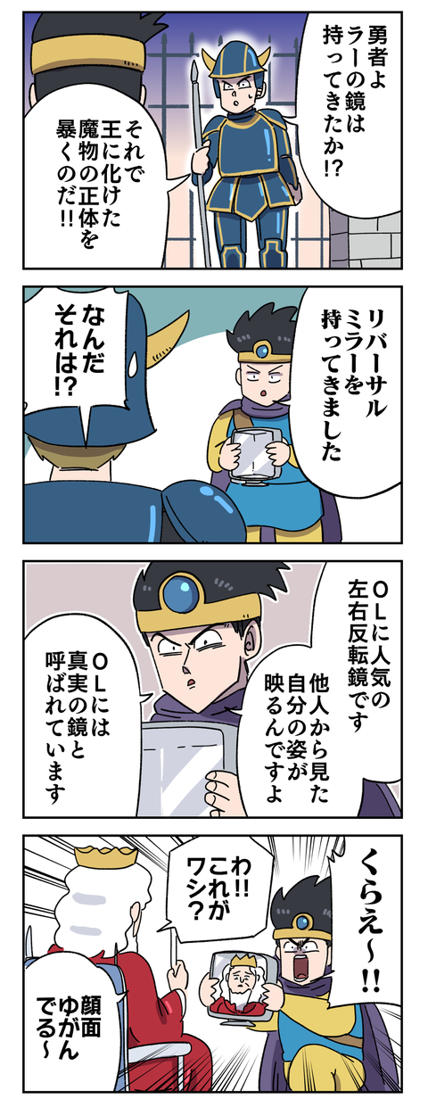 556F917D-F22D-4A04-A195-676EB32F30B1