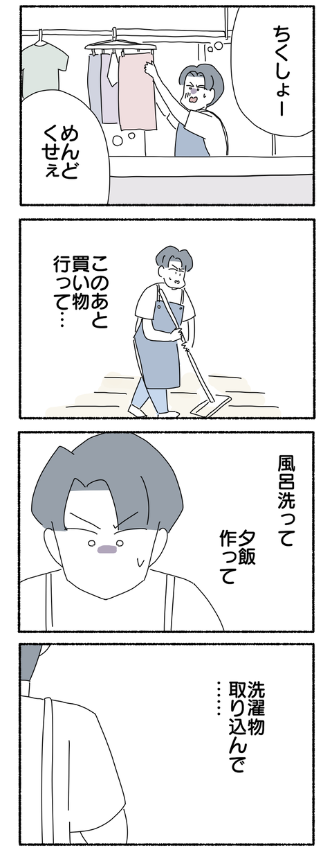 9B1FD0D4-2669-4D04-811C-E8C5E4F772C0