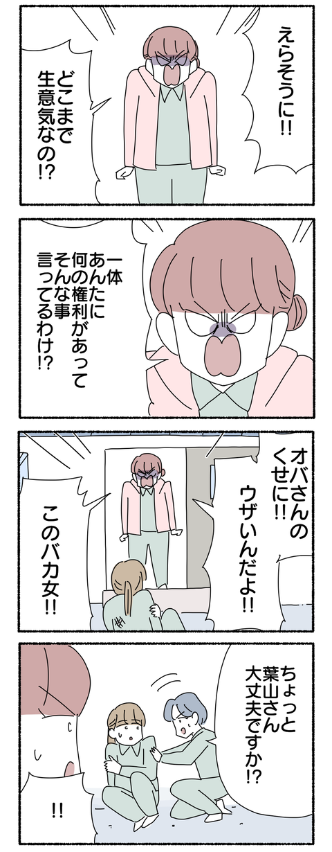 38BE591E-2B3B-438F-BDF0-8495E46B65EA