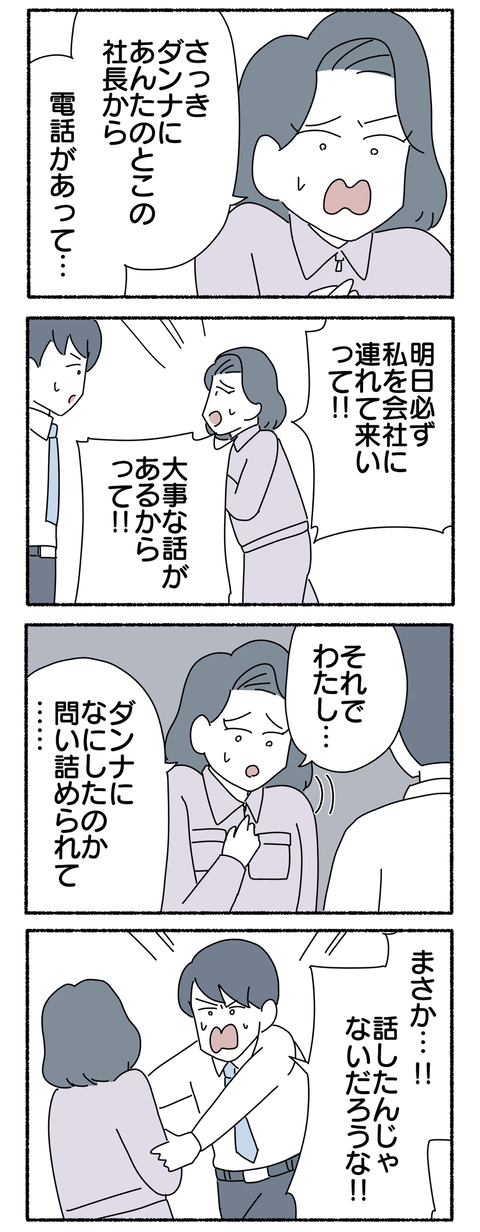 110A628D-BB24-4ADD-AD7A-E36520CBB219