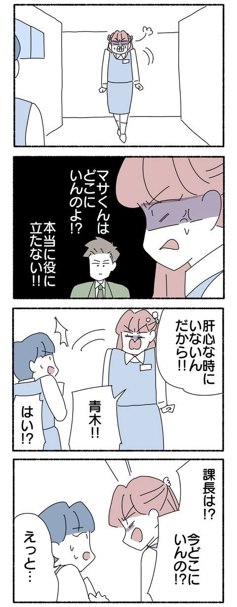 6C4F50F7-8A3A-4013-876C-1724D1D4D09A