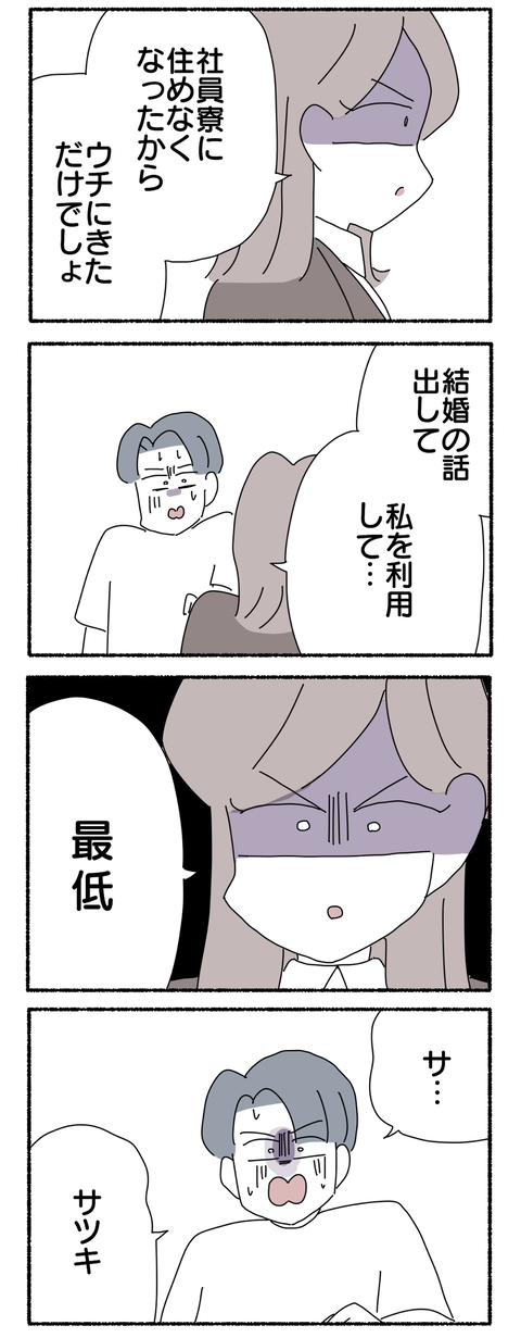 6C971CCA-7DD8-485A-9752-4FF7A8B5EFDB